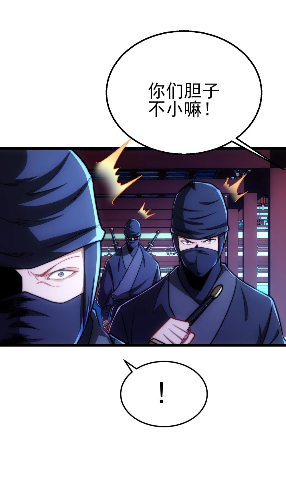第12话 公主遇刺37