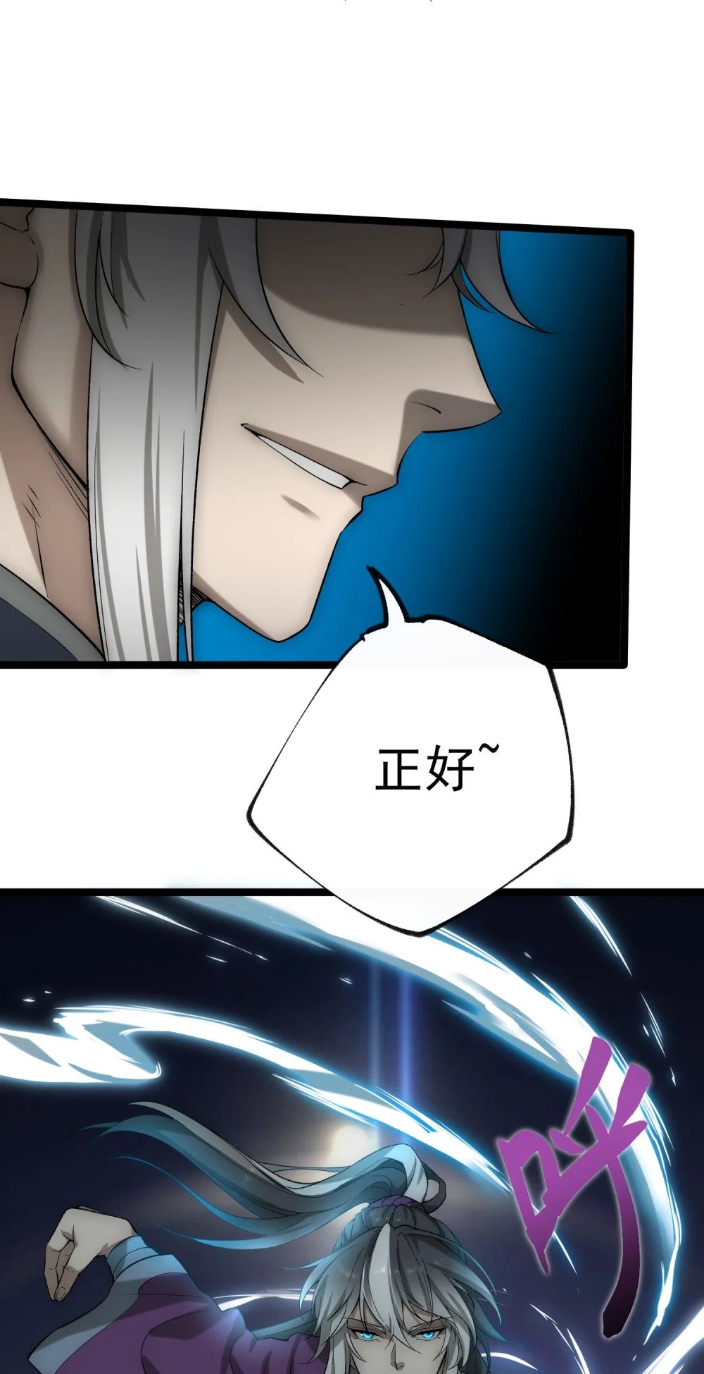 第14话 比武开始！59