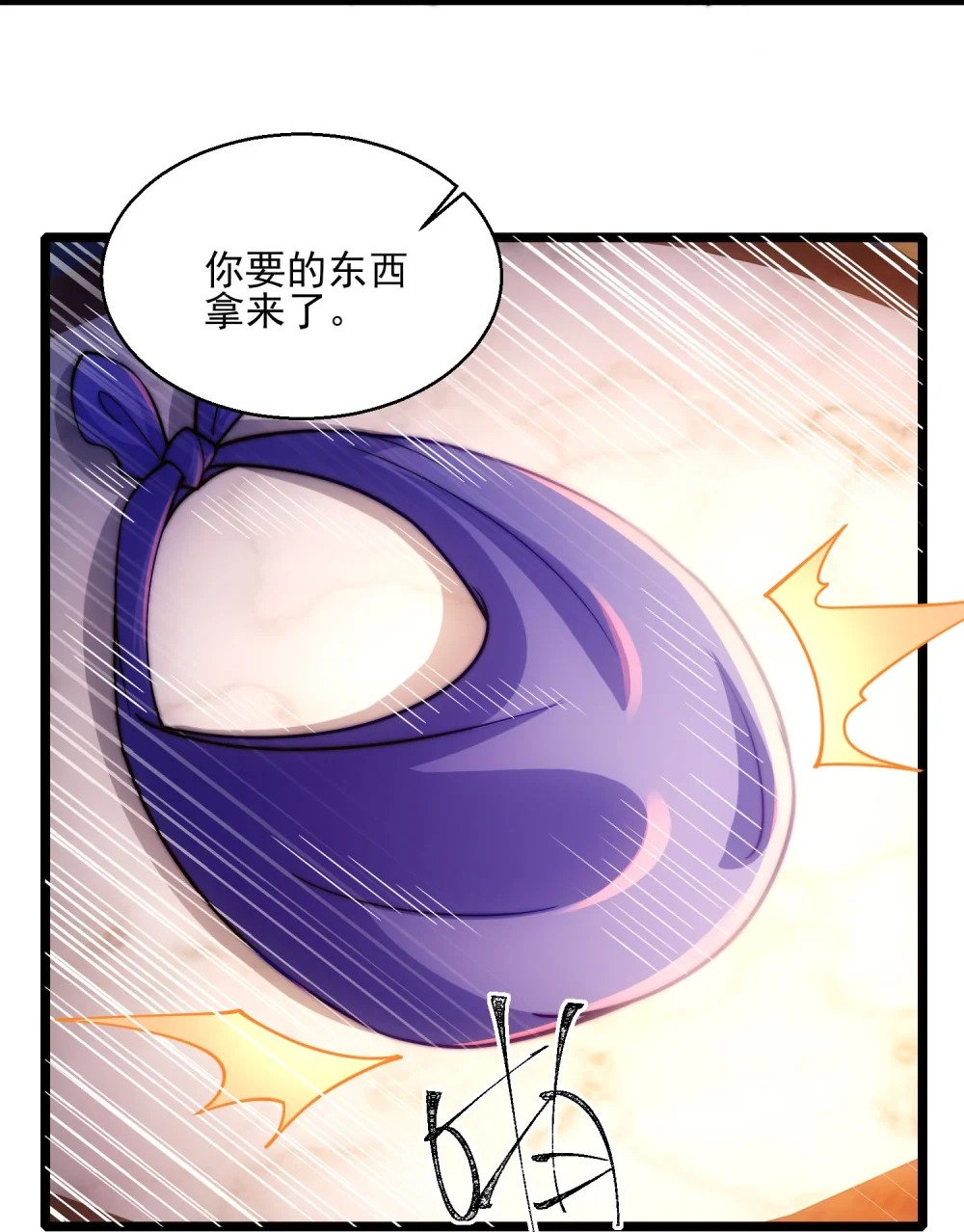 第3话 赎回双胞胎!23