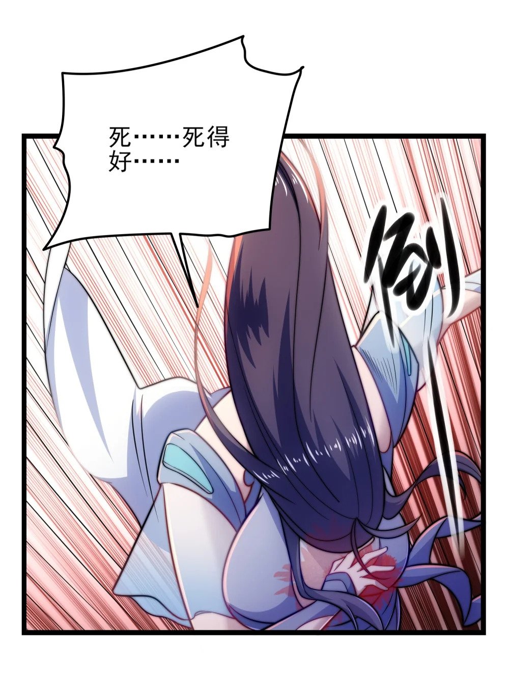 第11话 修炼进行时6