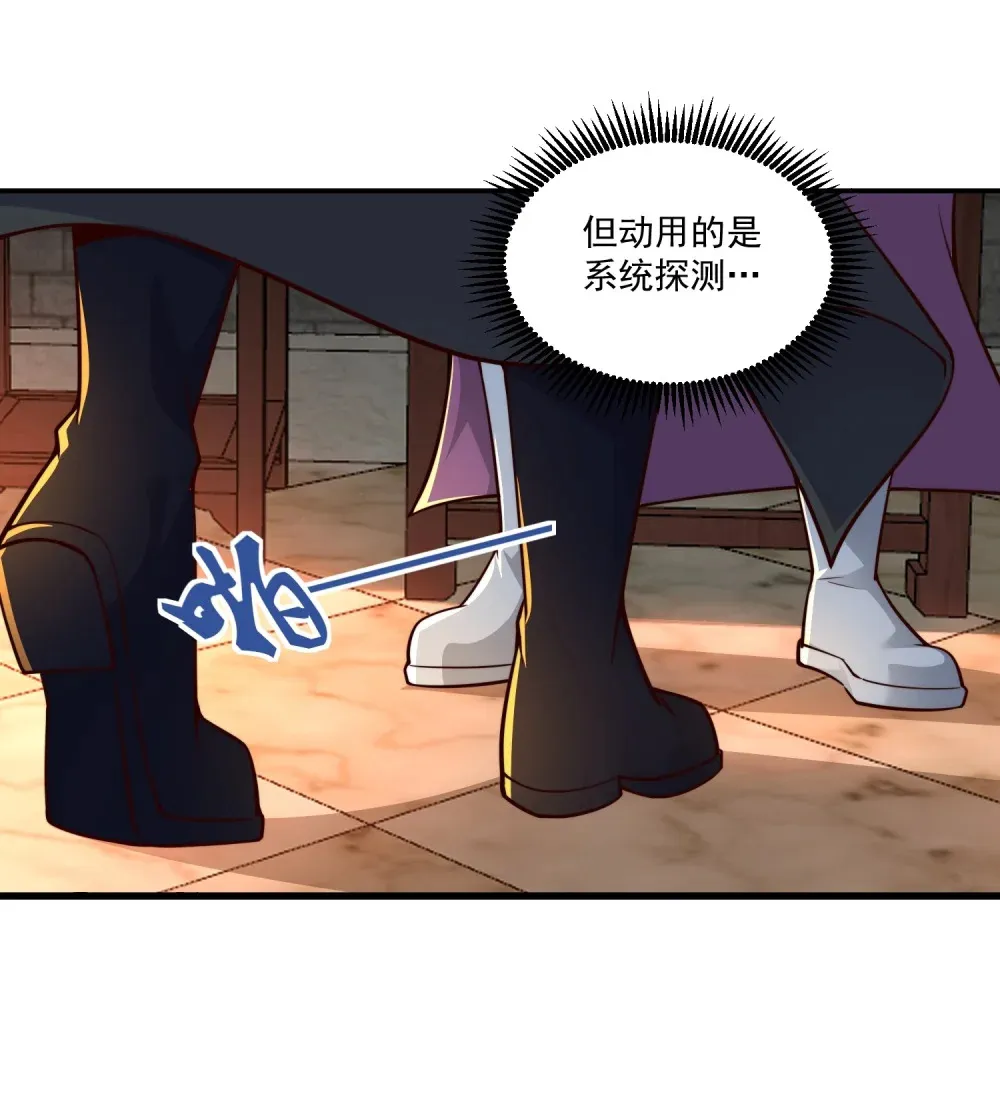 第24话 高阶玄士技7