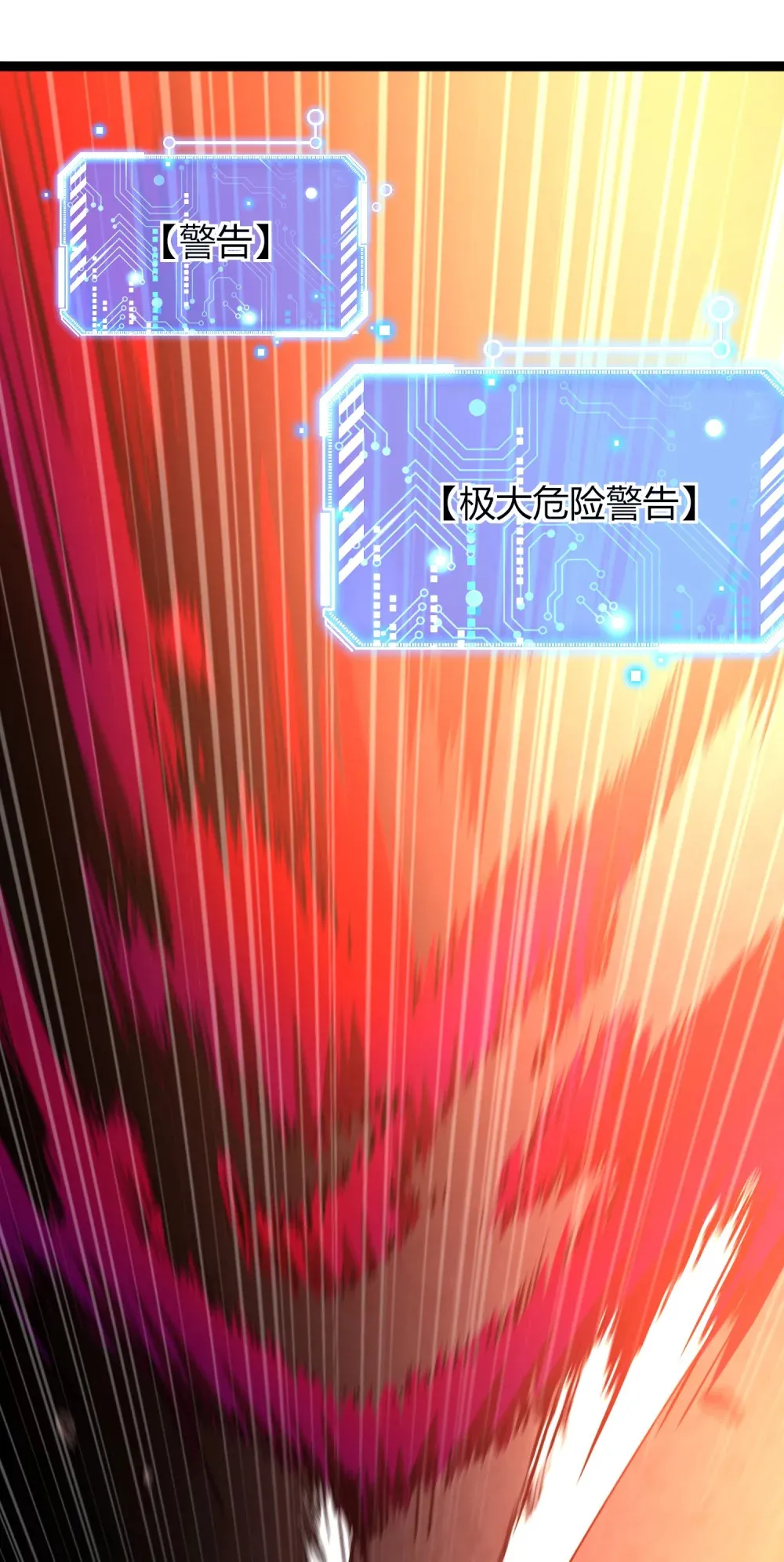 第26话 实力的差距39
