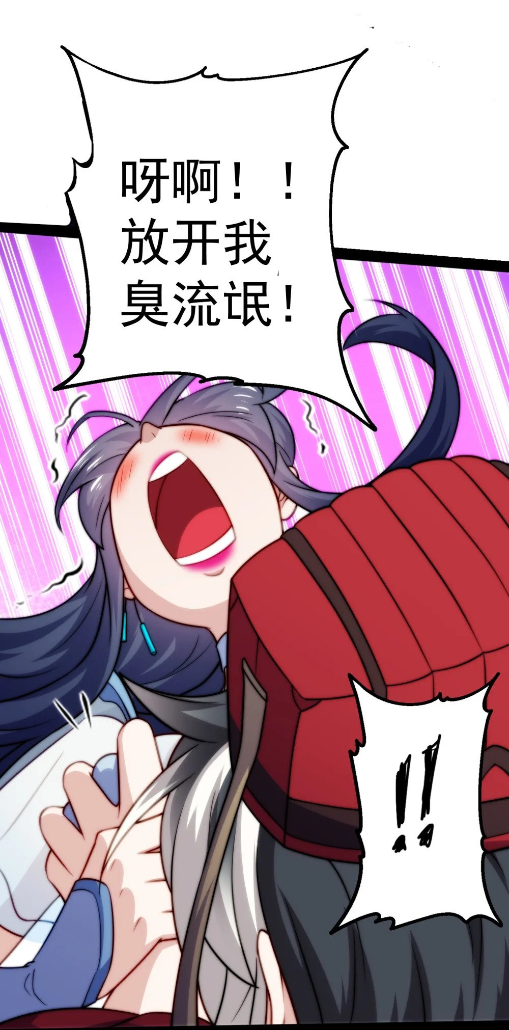 第1话 我靠透视强娶公主55