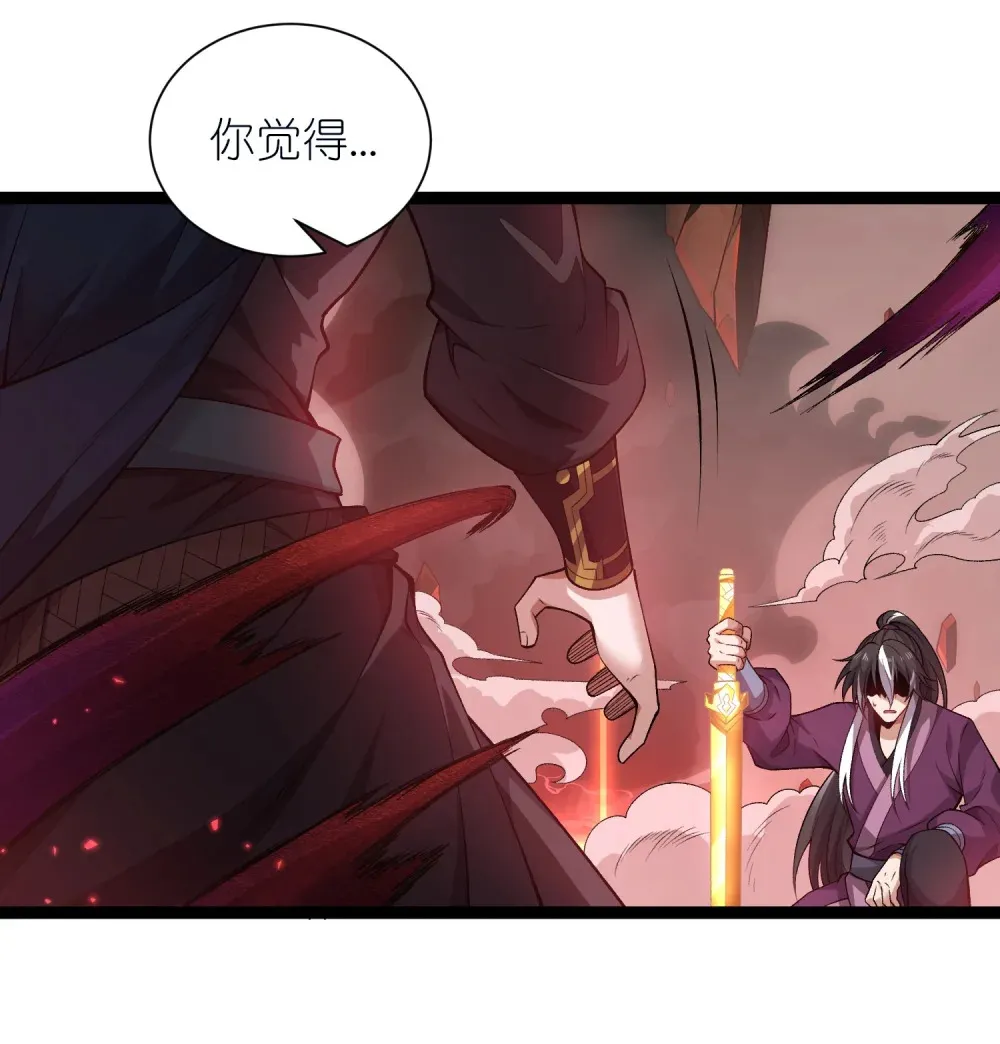 第26话 实力的差距25