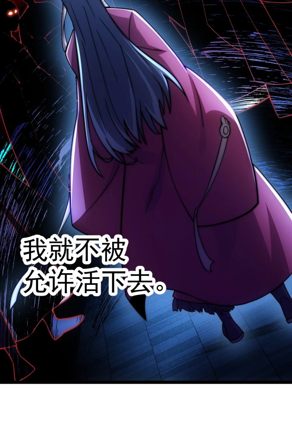 第1话 我靠透视强娶公主138