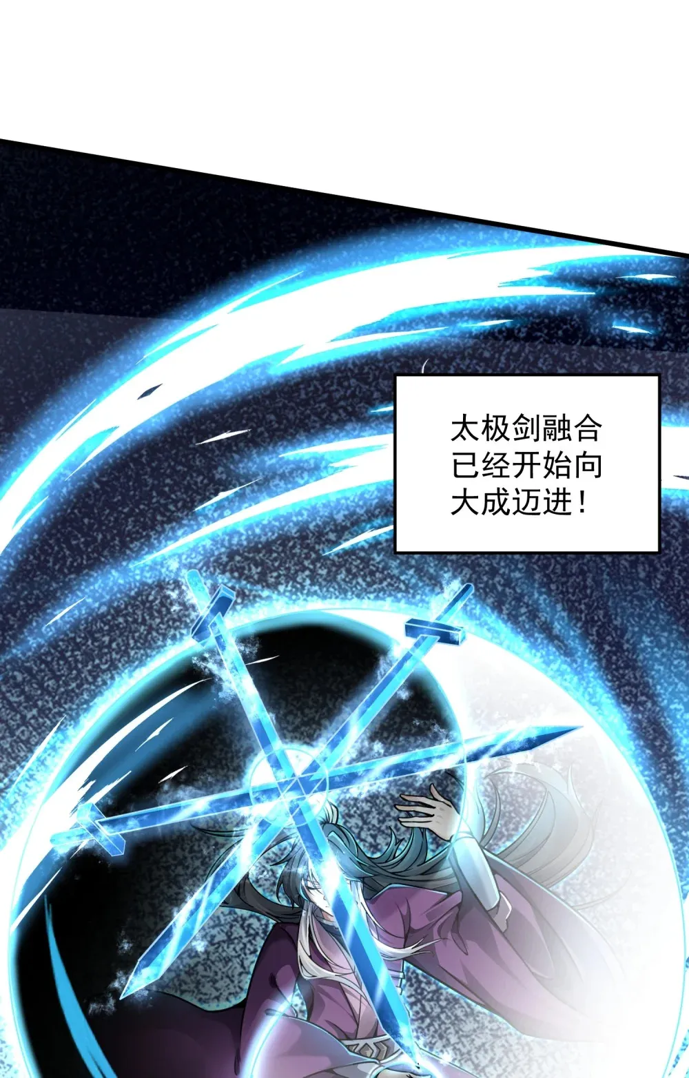 第40话 搬入房间32