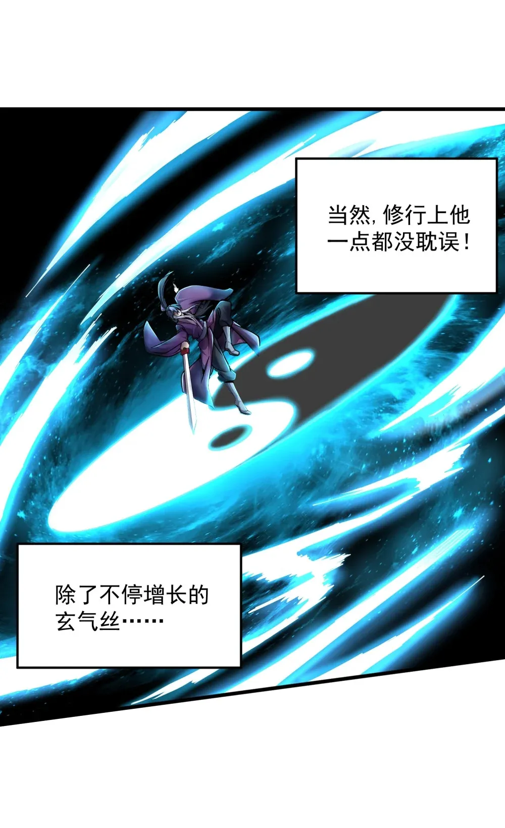 第40话 搬入房间31