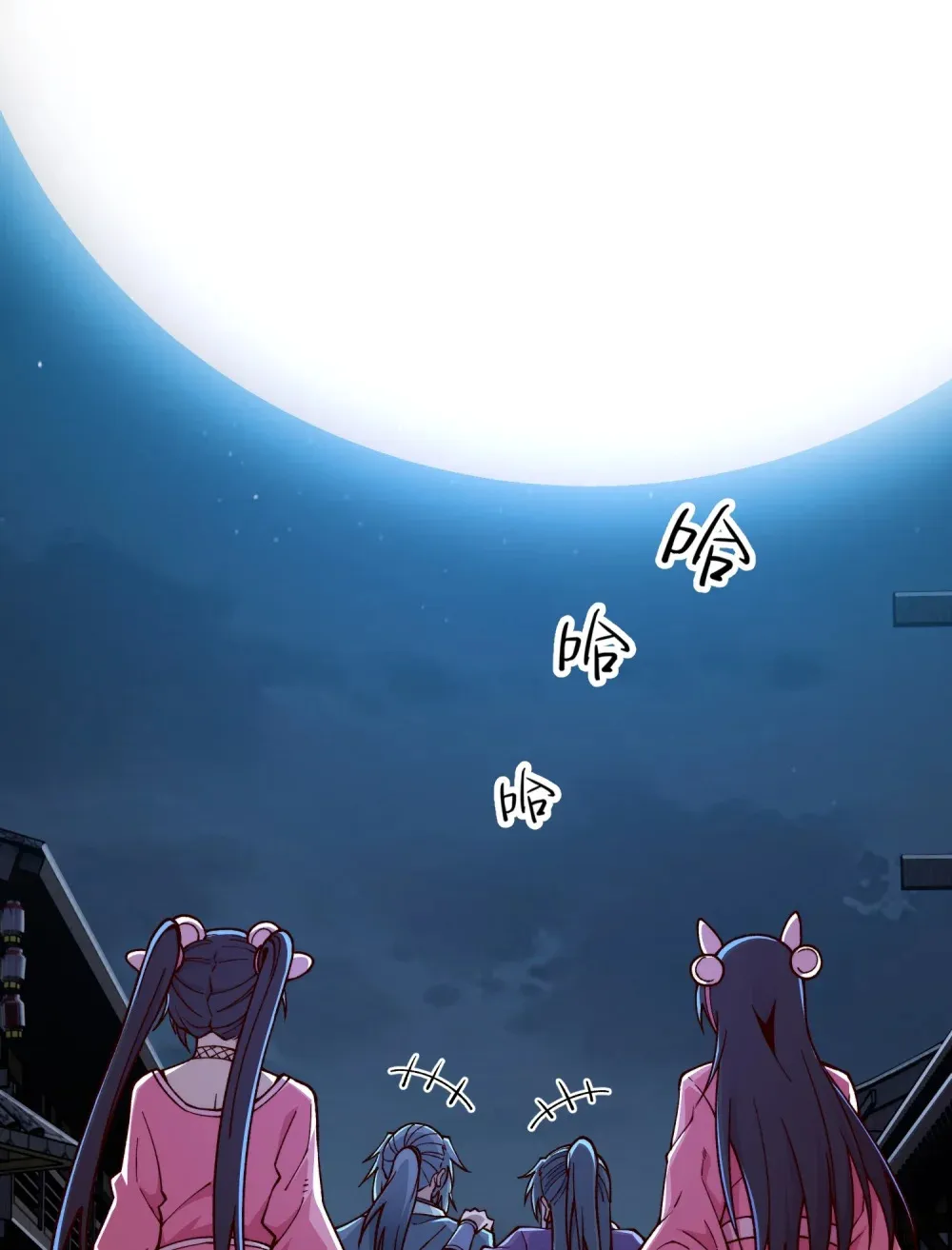 第37话 九阶巅峰30
