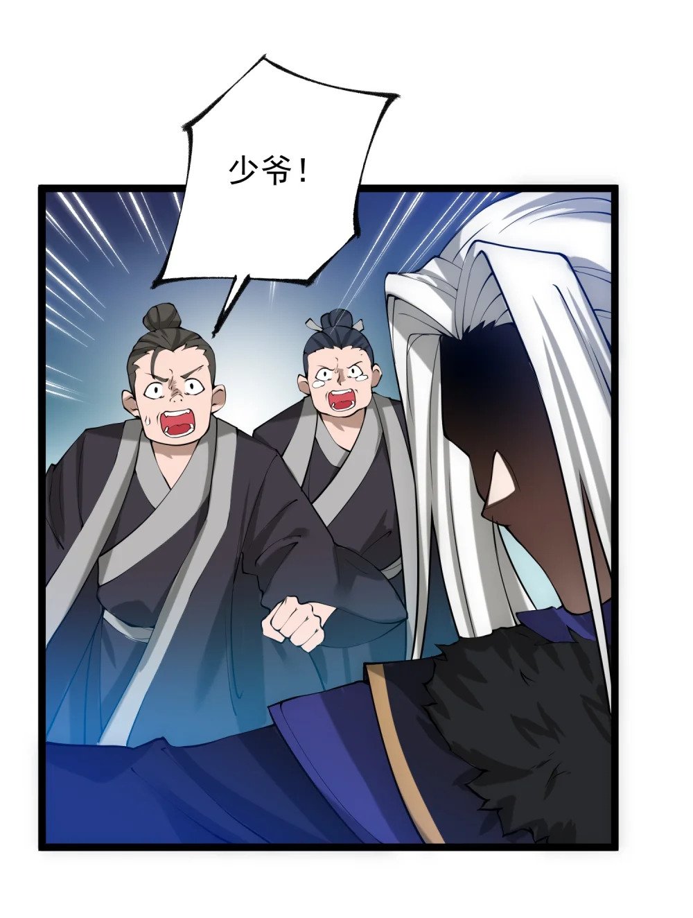第14话 比武开始！18