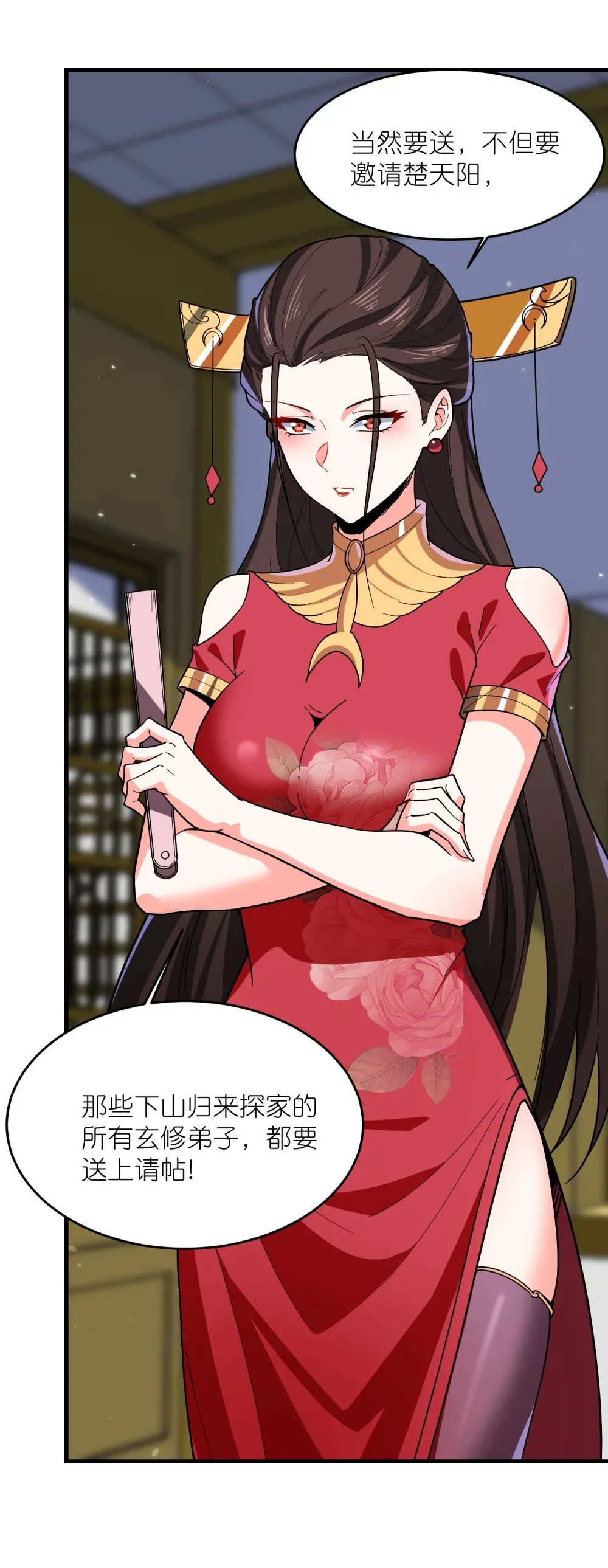 第30话 慕容云海的阴谋42