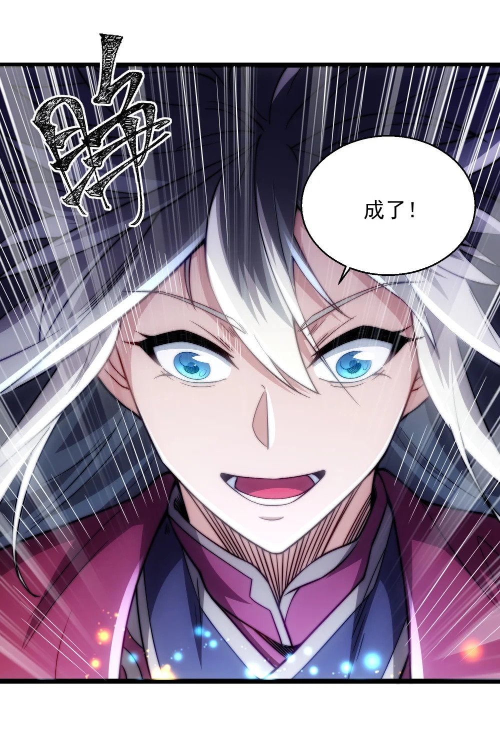 第3话 赎回双胞胎!12