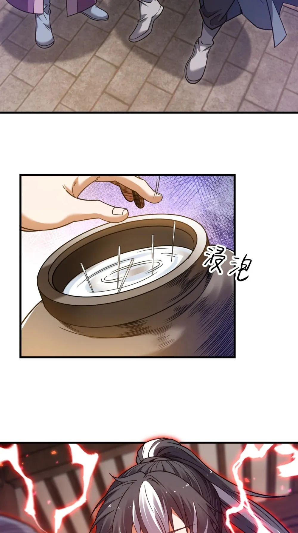 第36话 咒术封印36