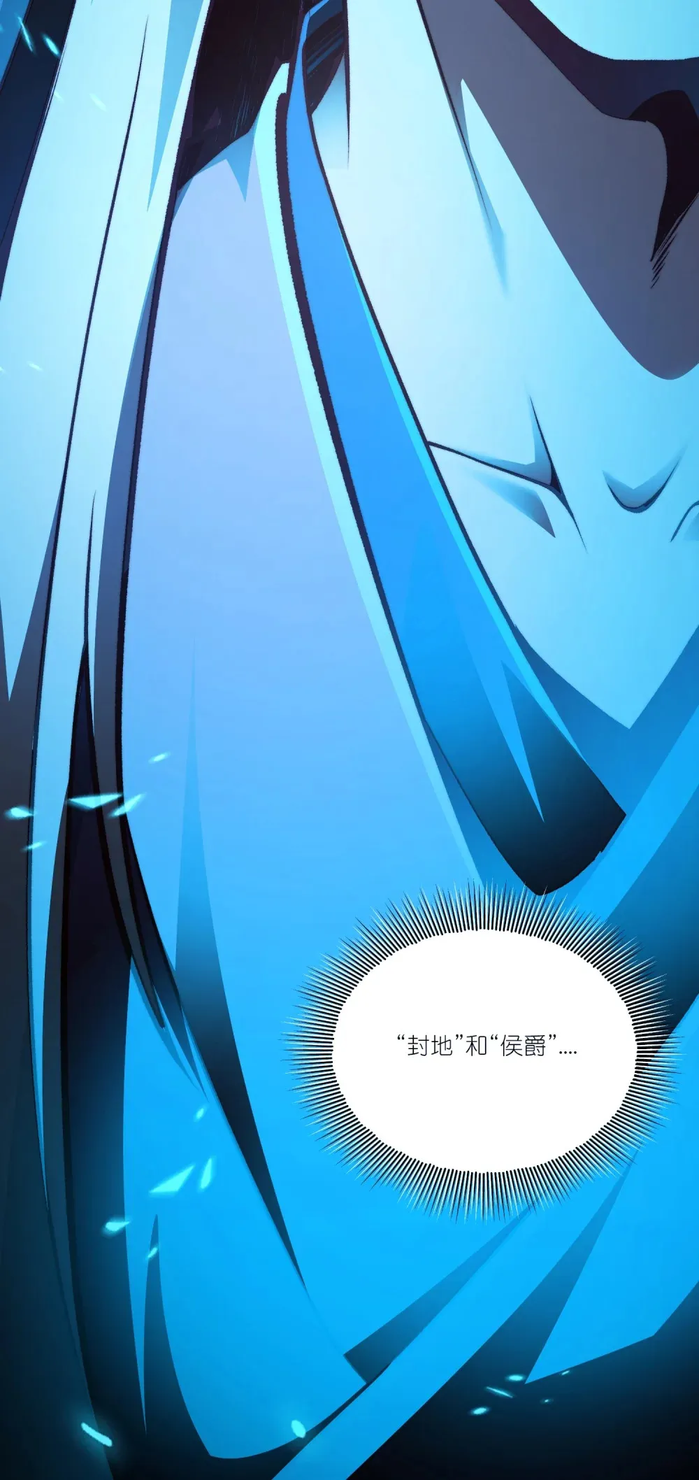 第19话 公主的承诺31