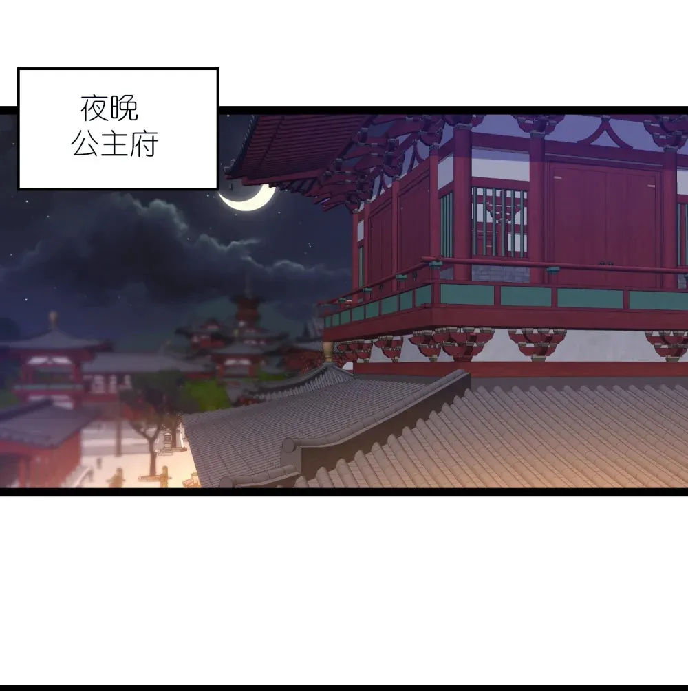 第37话 九阶巅峰33