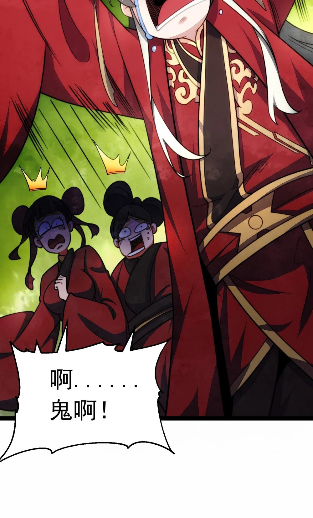 第1话 我靠透视强娶公主12