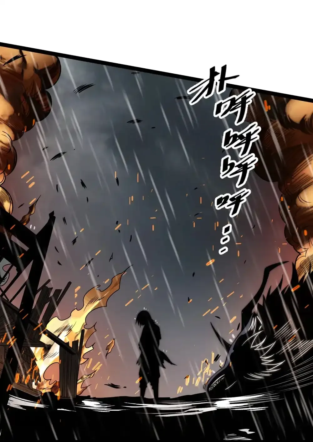 第17话 和解11