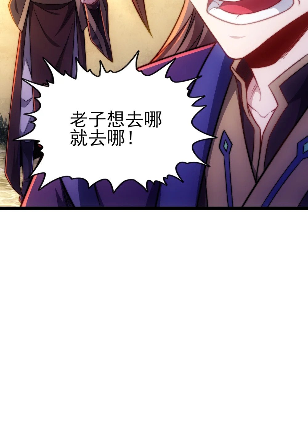 第8话 扶持楚天舒32