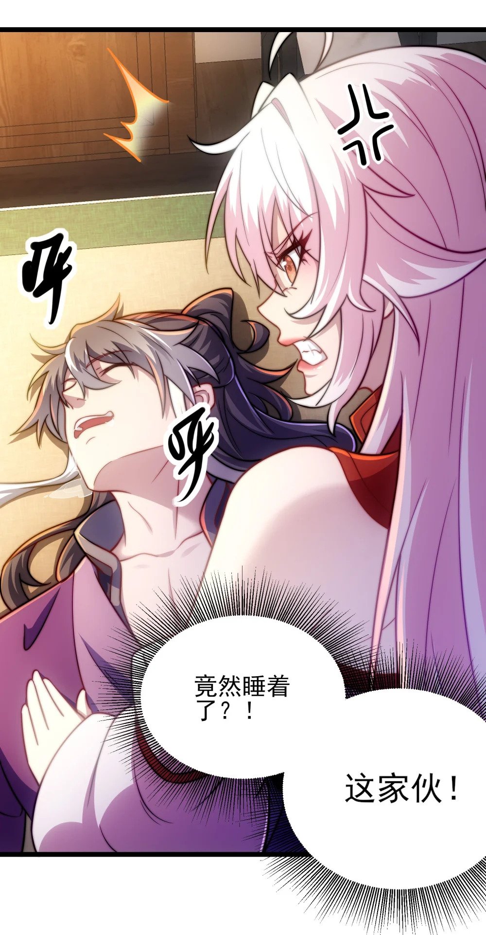 第11话 修炼进行时57