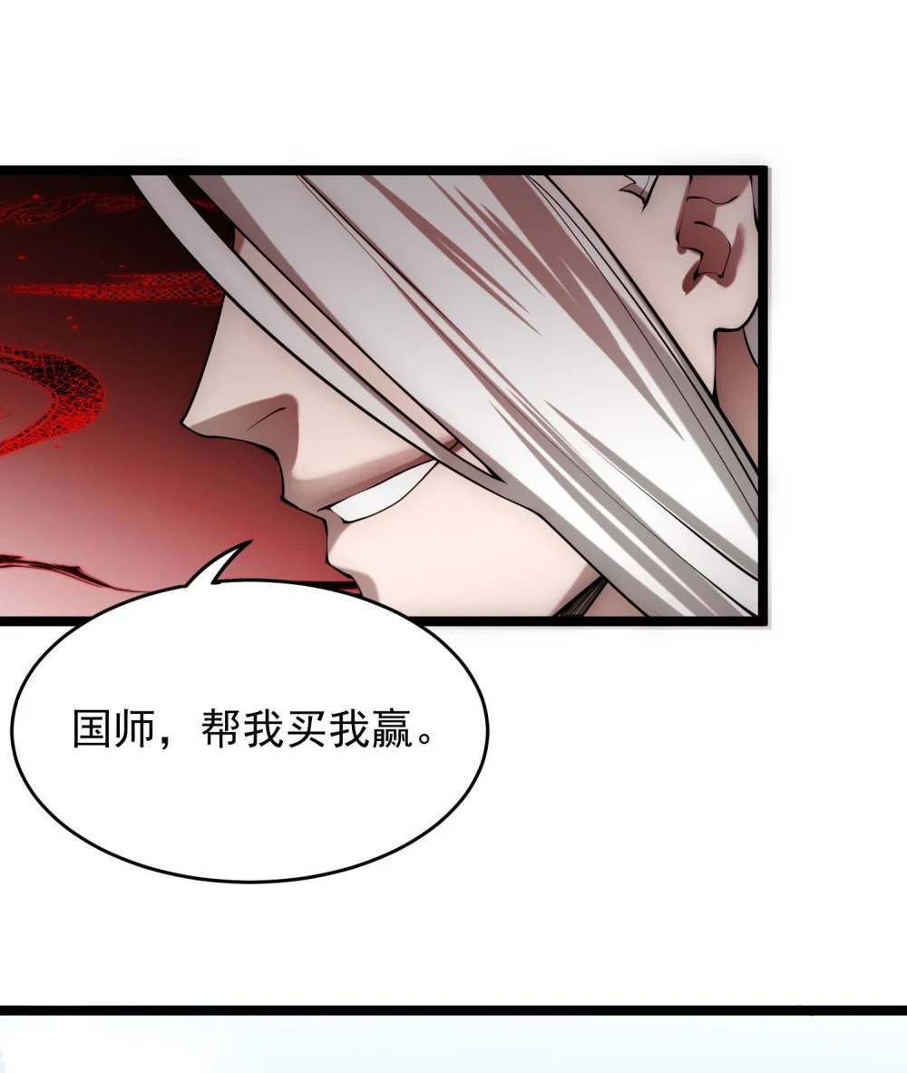 第14话 比武开始！24