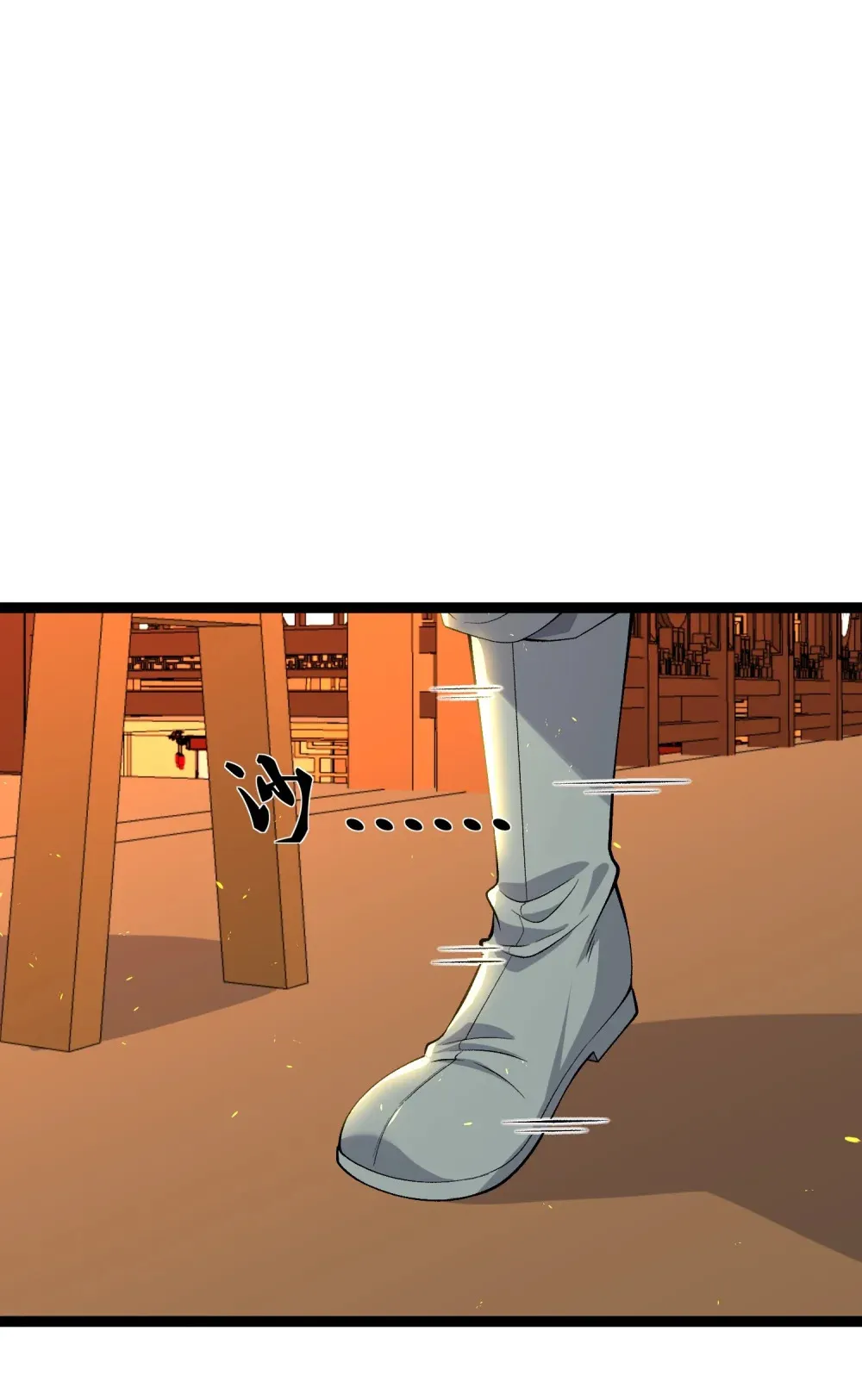 第33话 驸马想要我？32