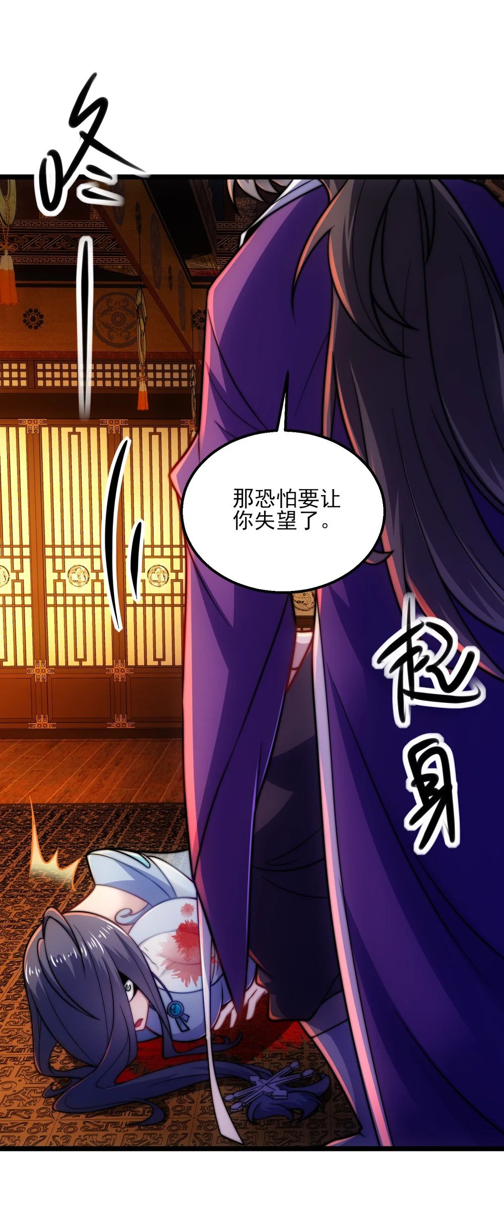 第11话 修炼进行时7