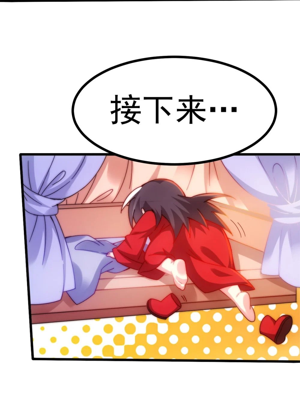 第2话 逆天改命68