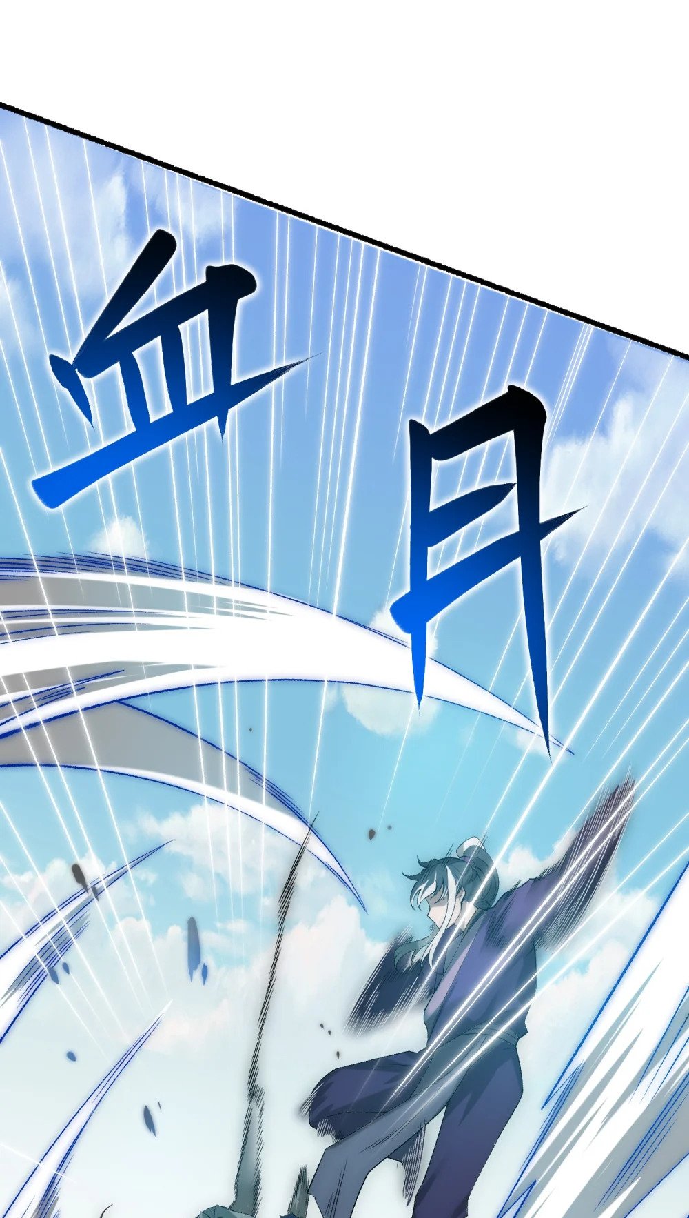 第15话 这家伙真想杀了我！！21