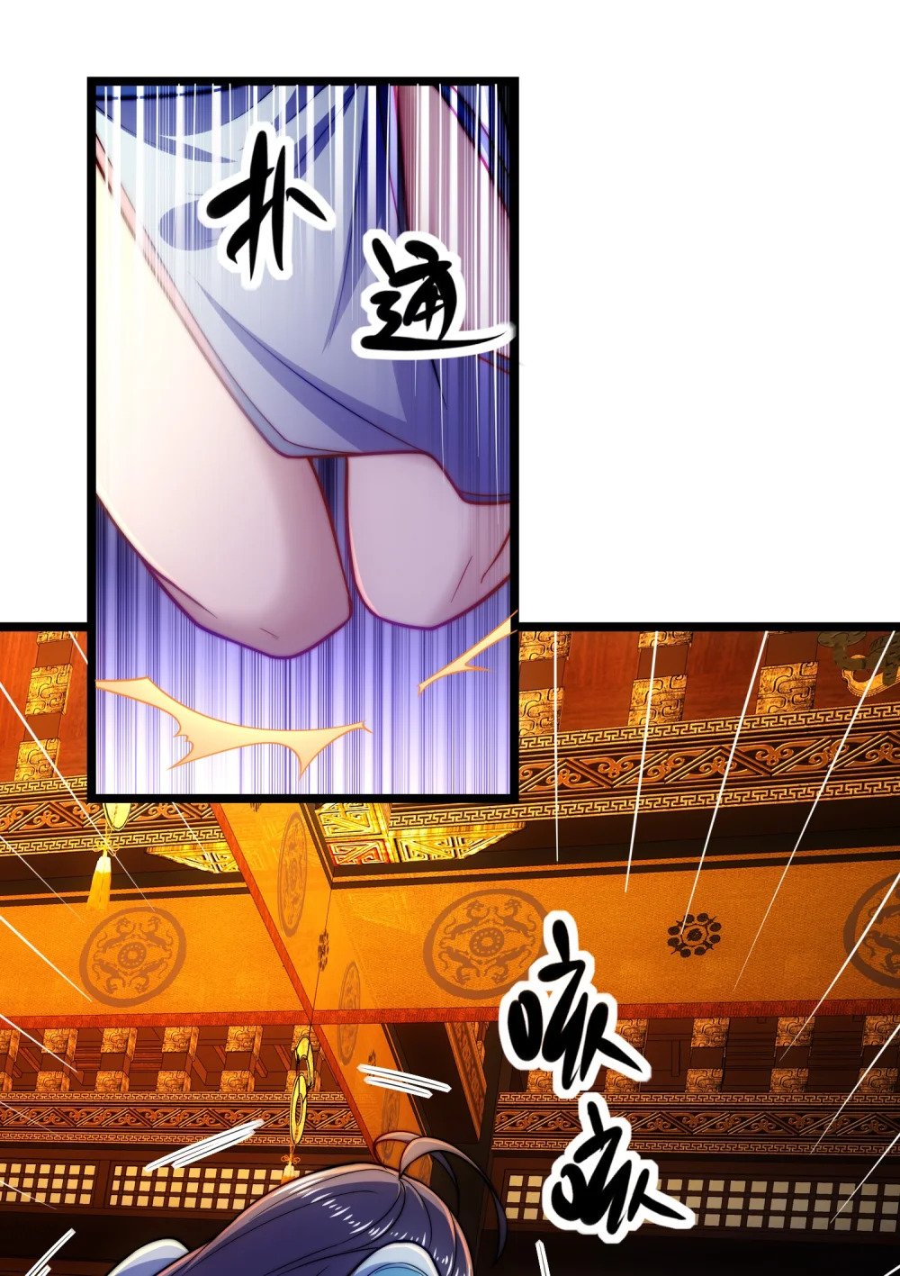 第11话 修炼进行时2
