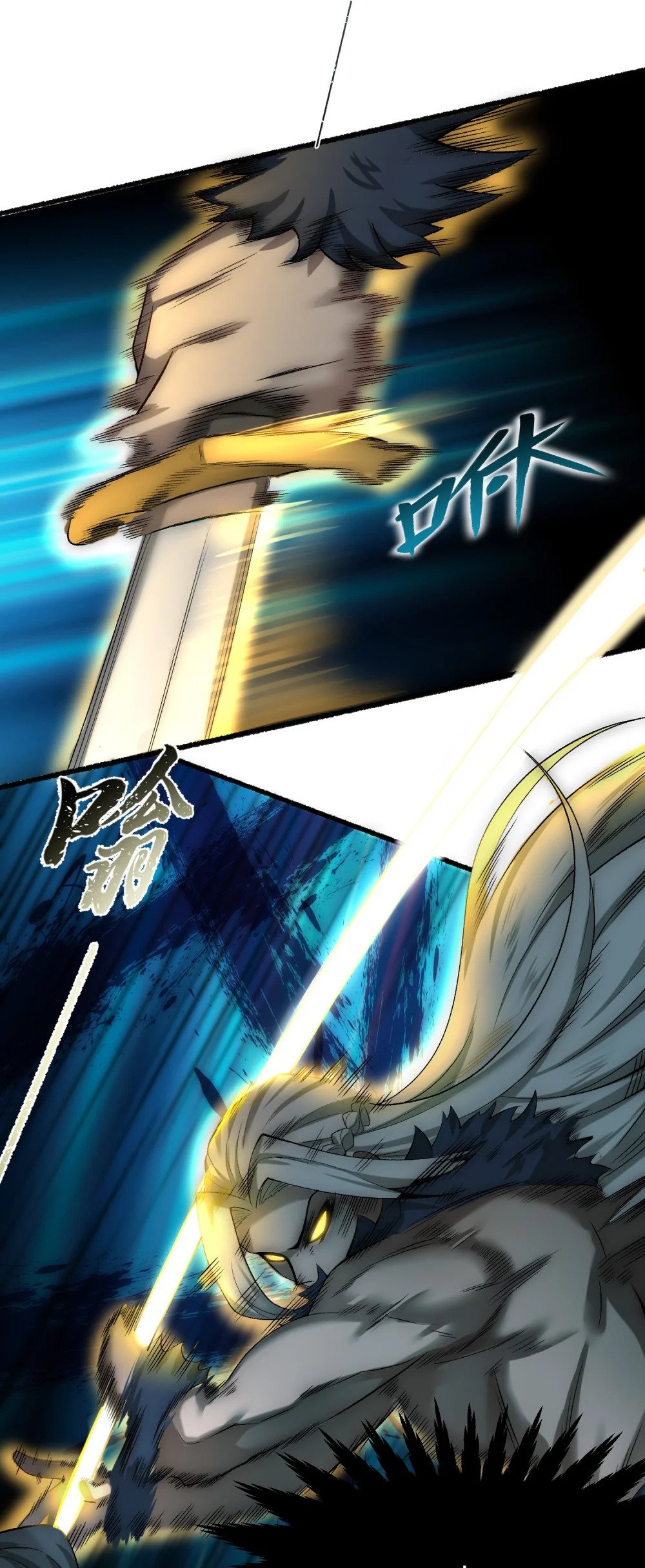 第15话 这家伙真想杀了我！！19