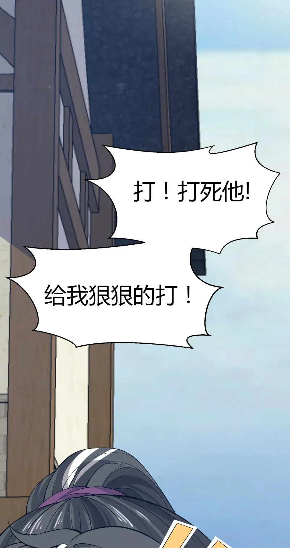 第31话 购买护卫40