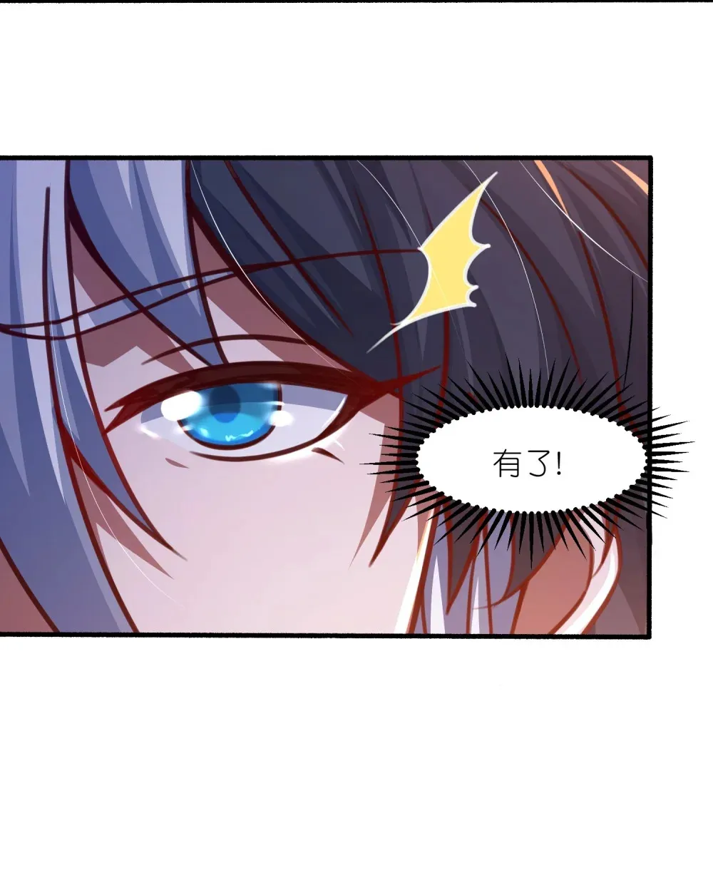 第39话 问世间情为何物11