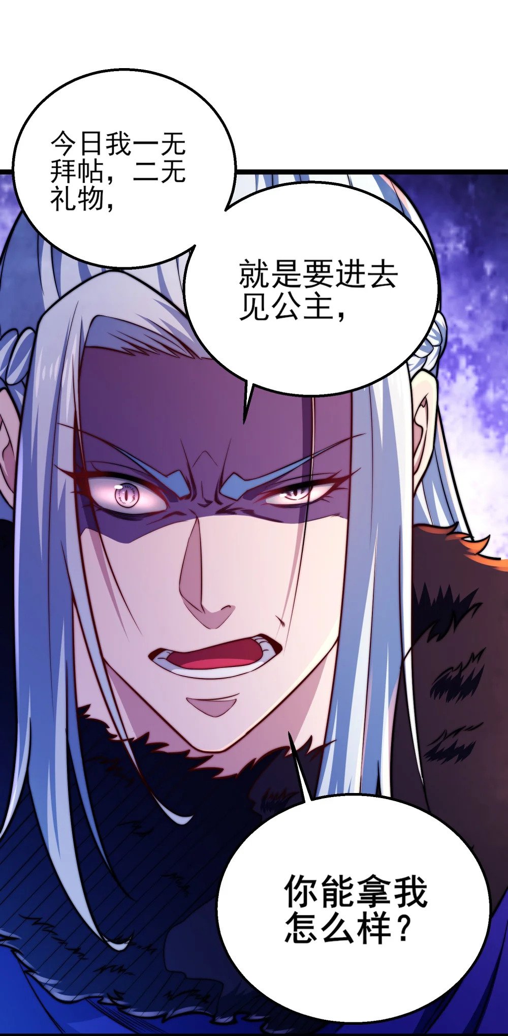 第6话 比试作诗36