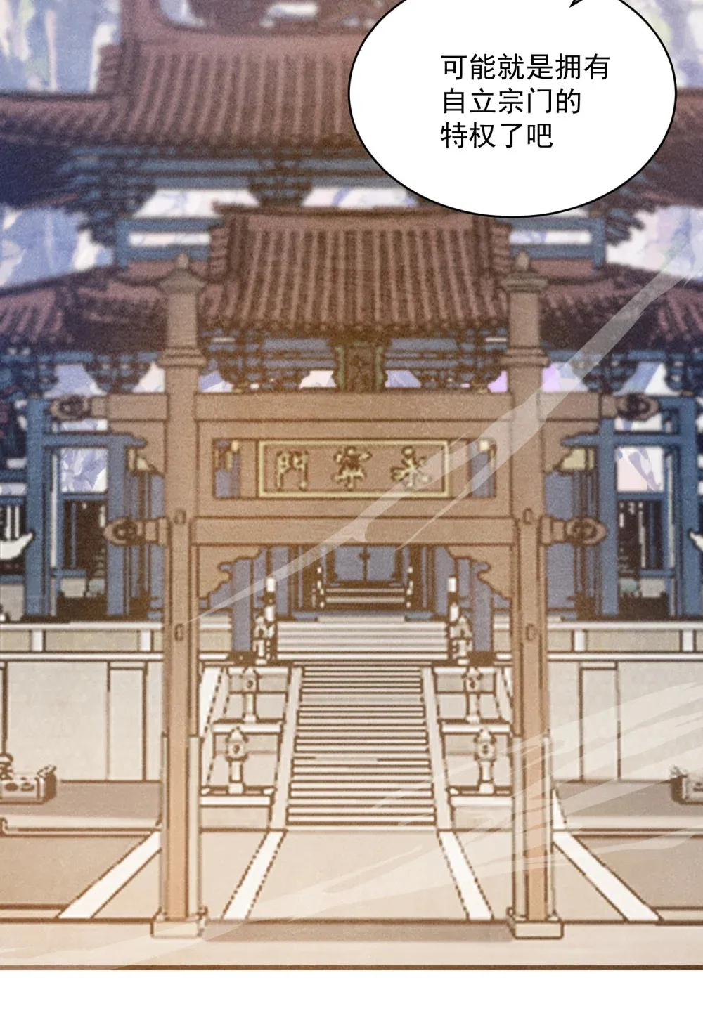 第27话 楚王回朝46