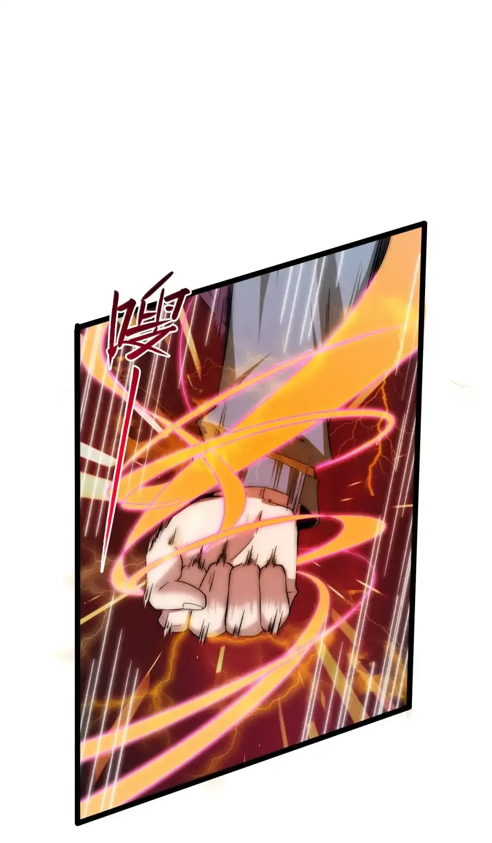 第16话 北幽劫18