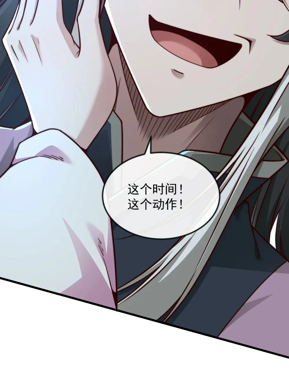 第20话 特殊礼物6