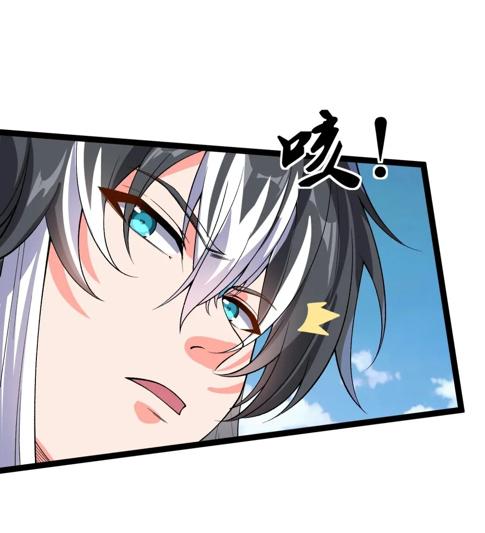 第32话 恶霸雷三虎23