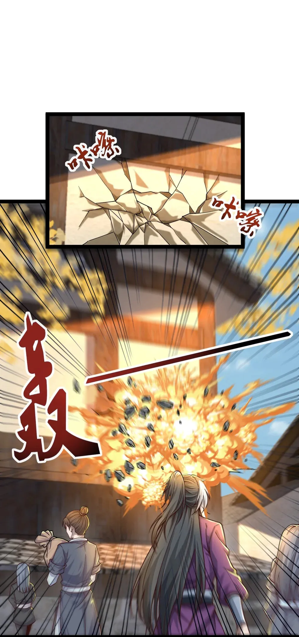第34话 眉目传情的二人46