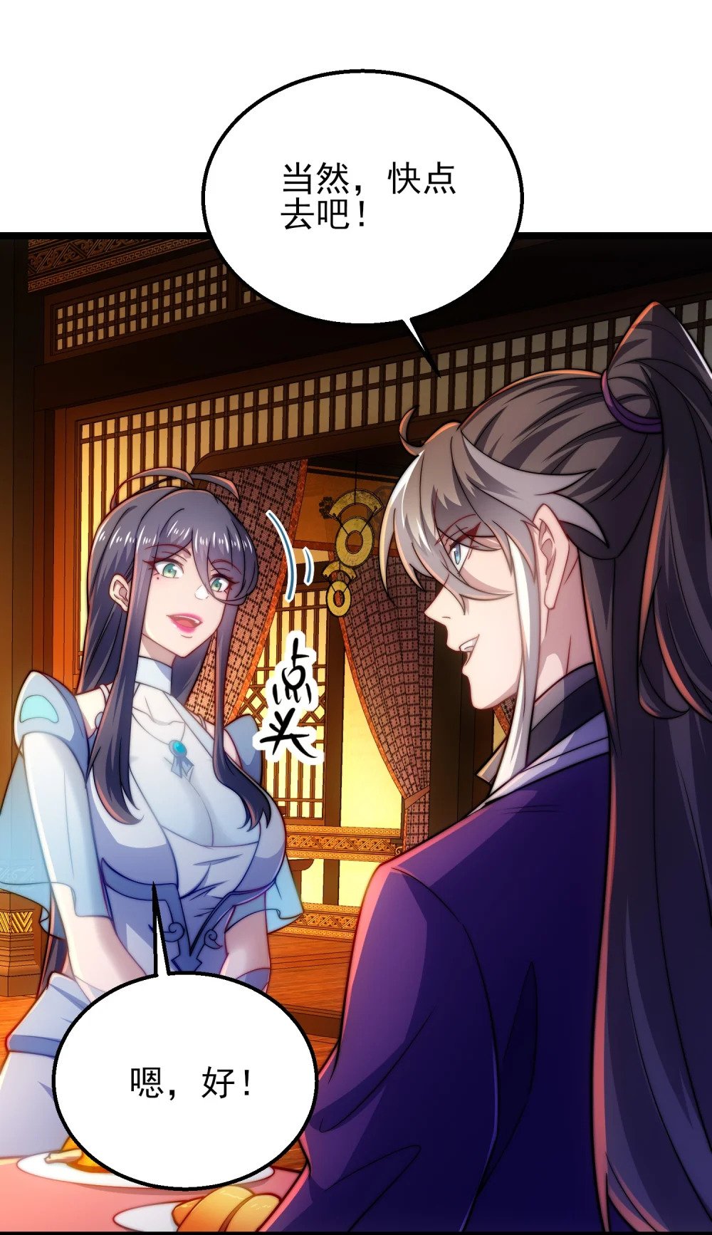 第10话 楚天舒被杀？15