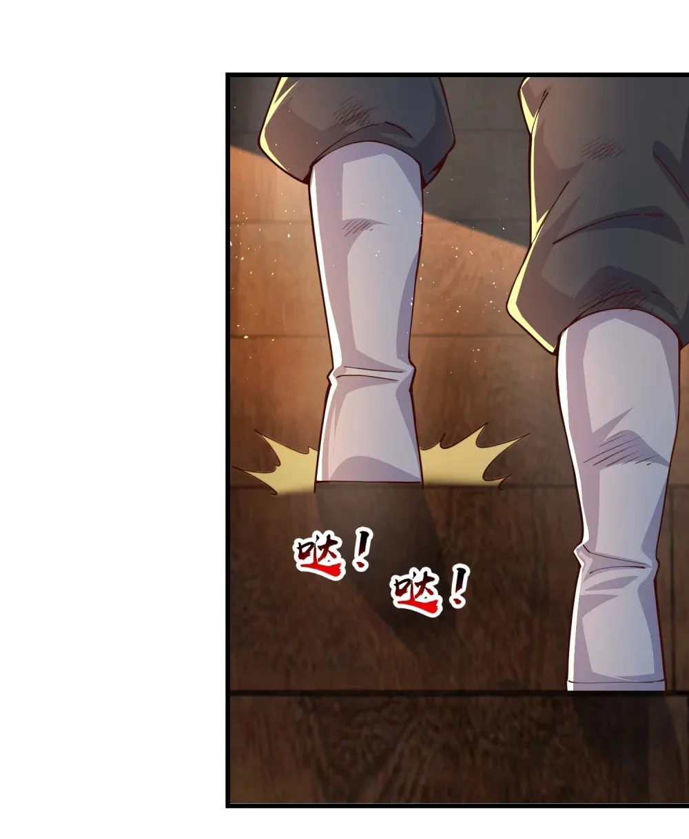 第33话 驸马想要我？21