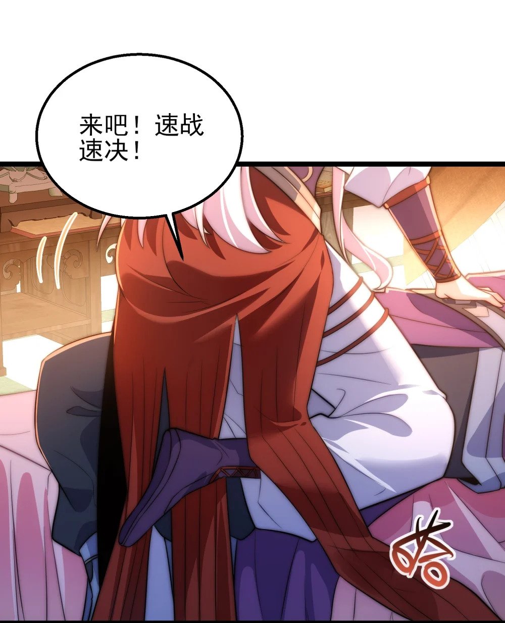 第11话 修炼进行时46