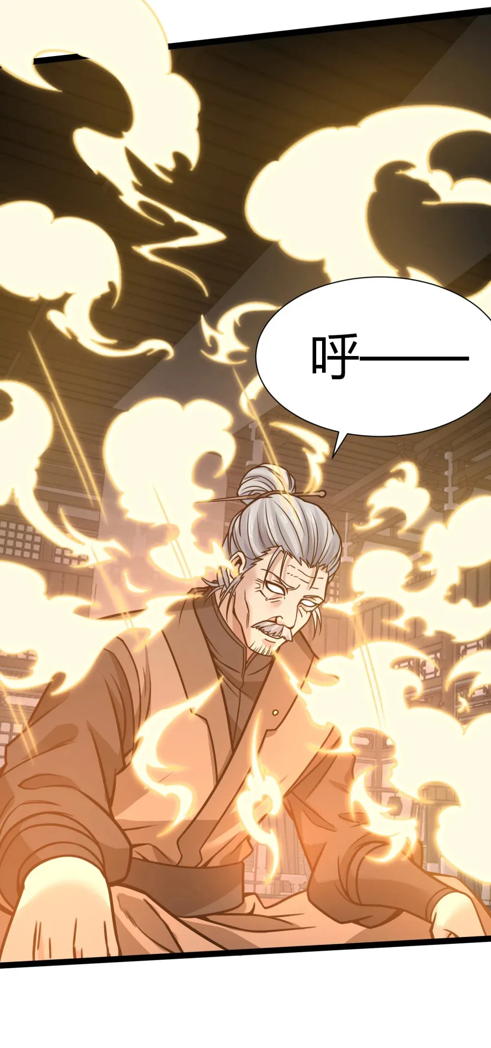第42话 夜袭公主府8