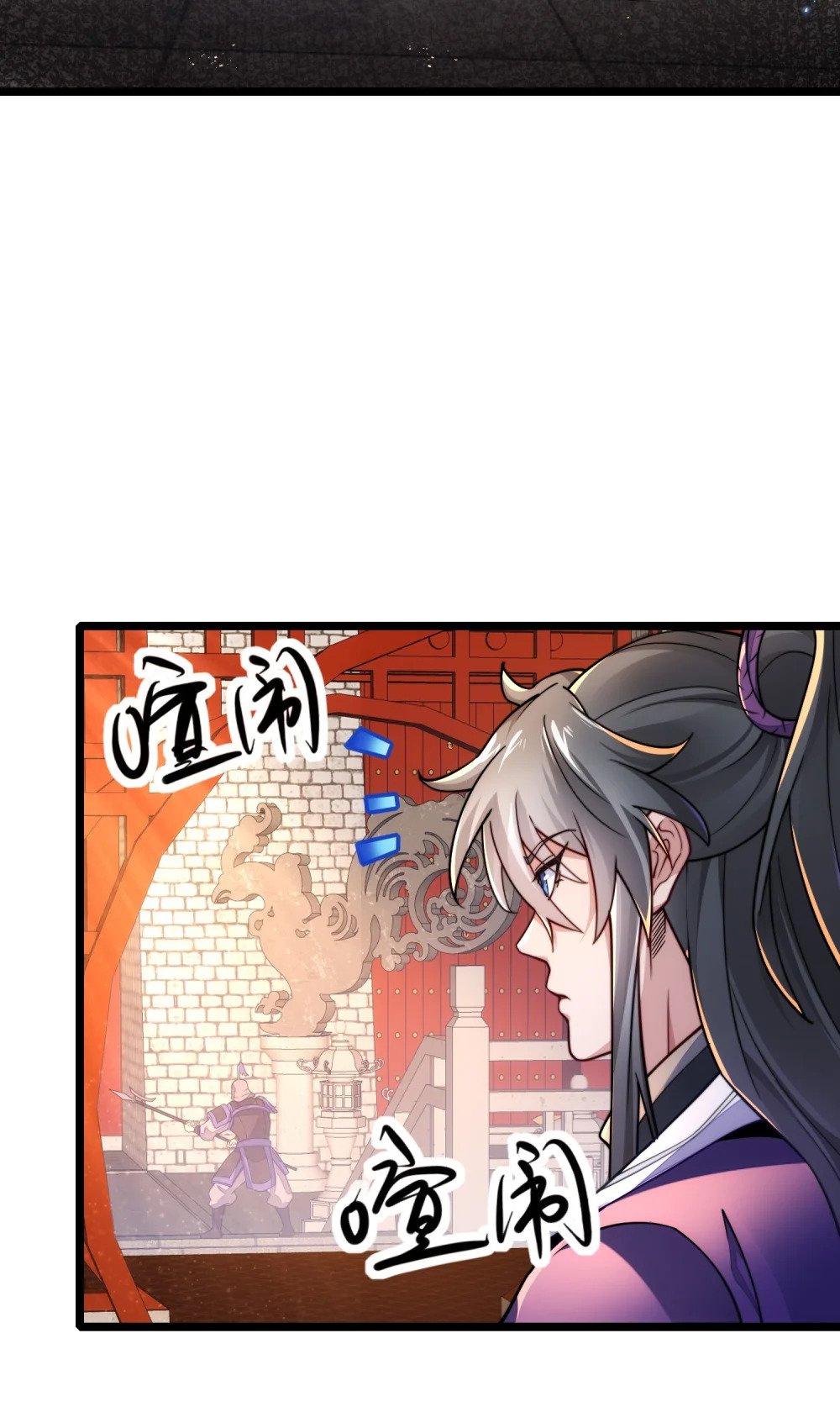 第6话 比试作诗6