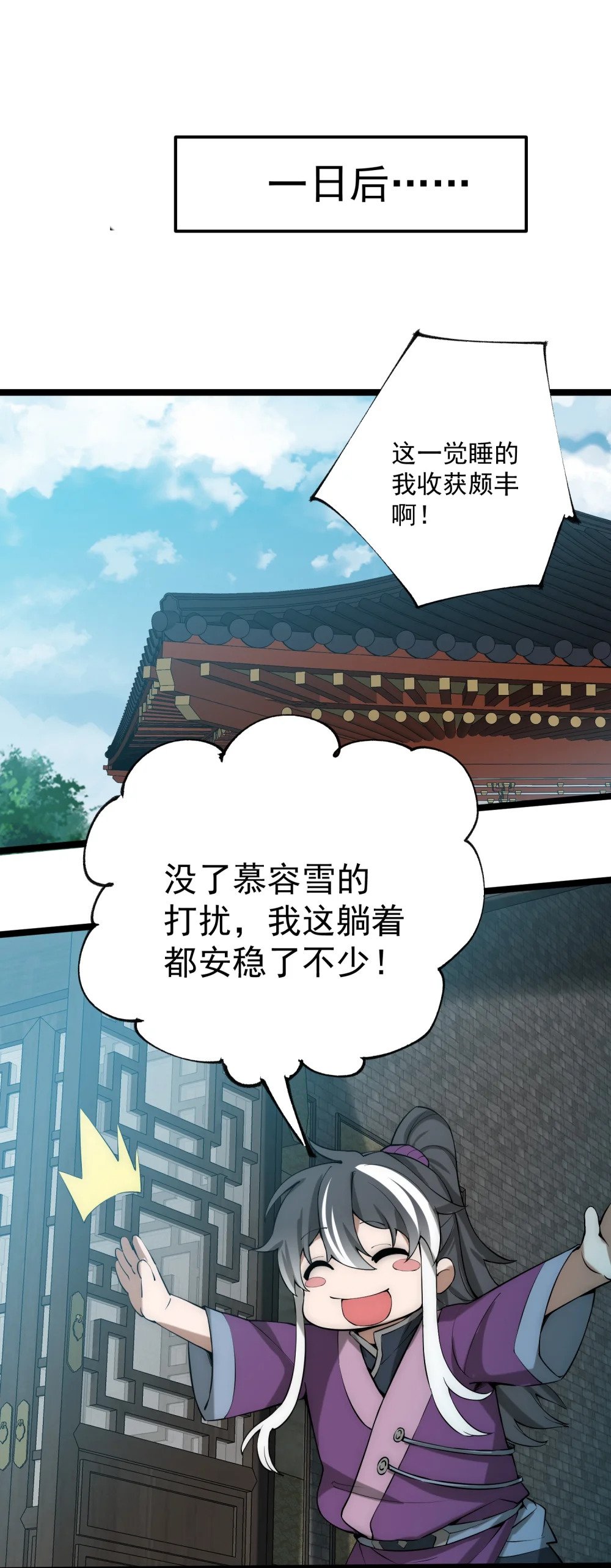 第13话 武斗场，起驾！33