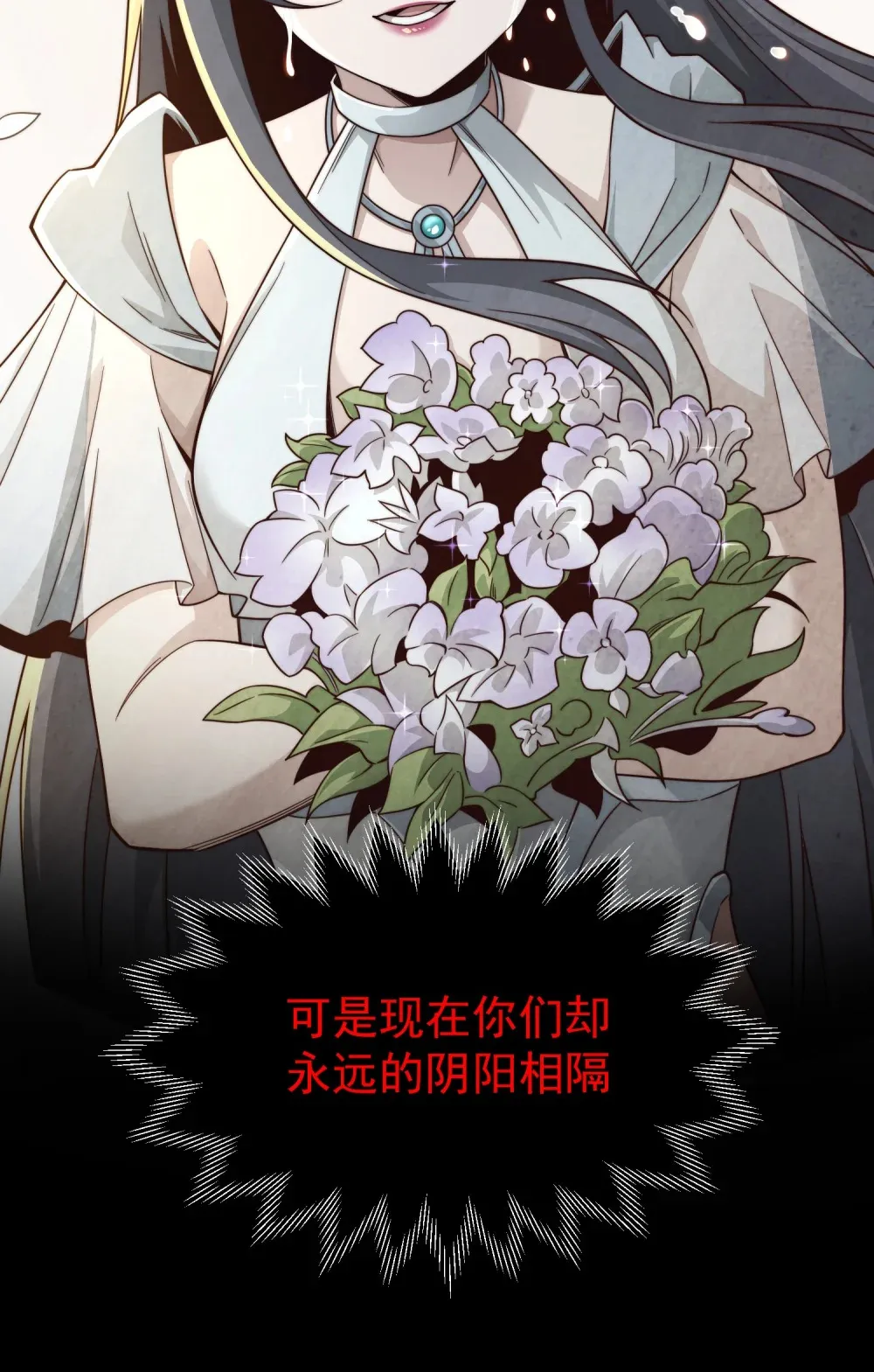 第21话 楚天阳回来了18