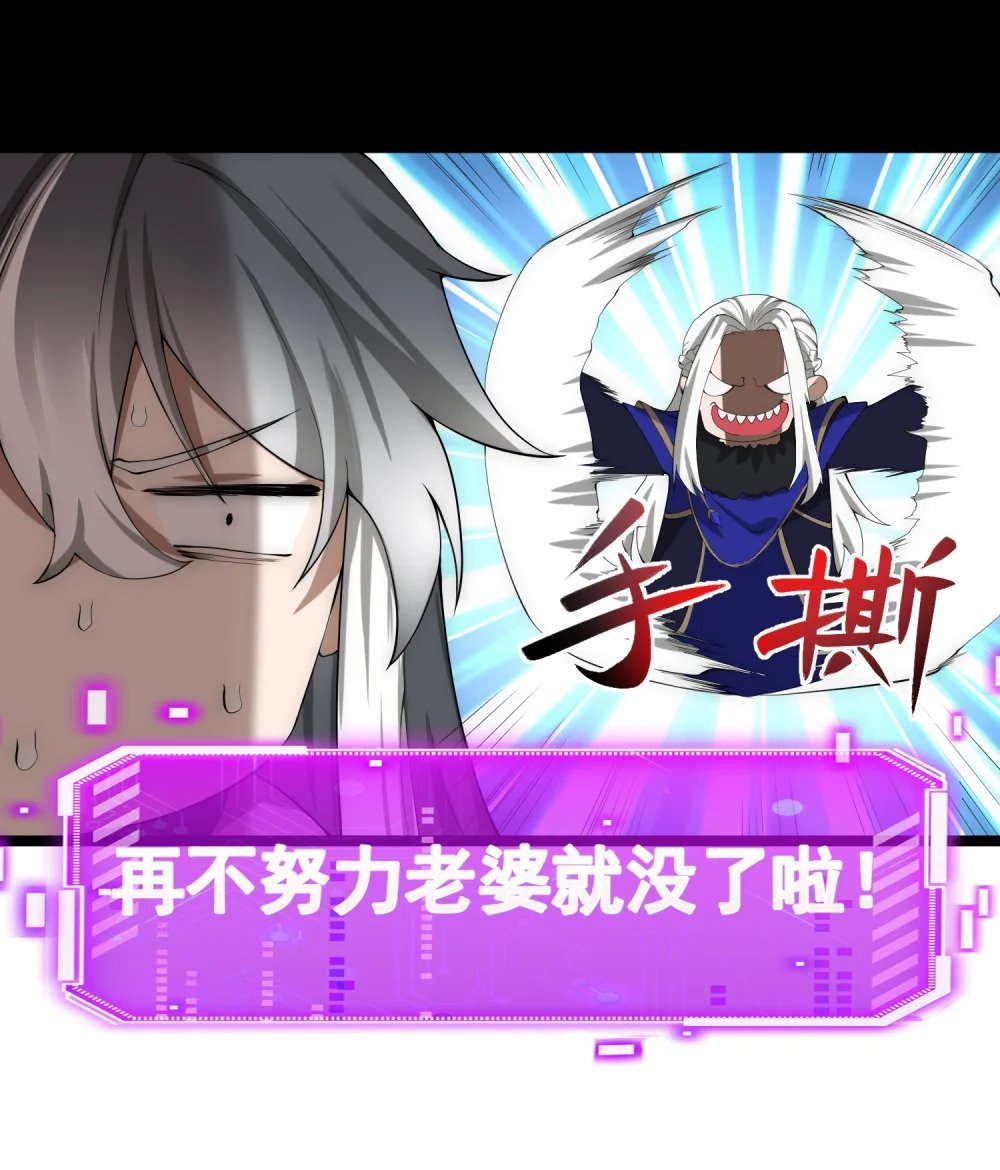 第13话 武斗场，起驾！30