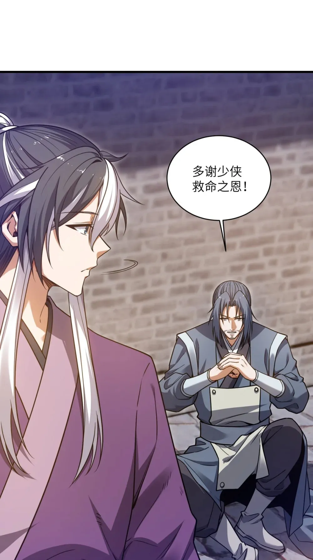 第36话 咒术封印4