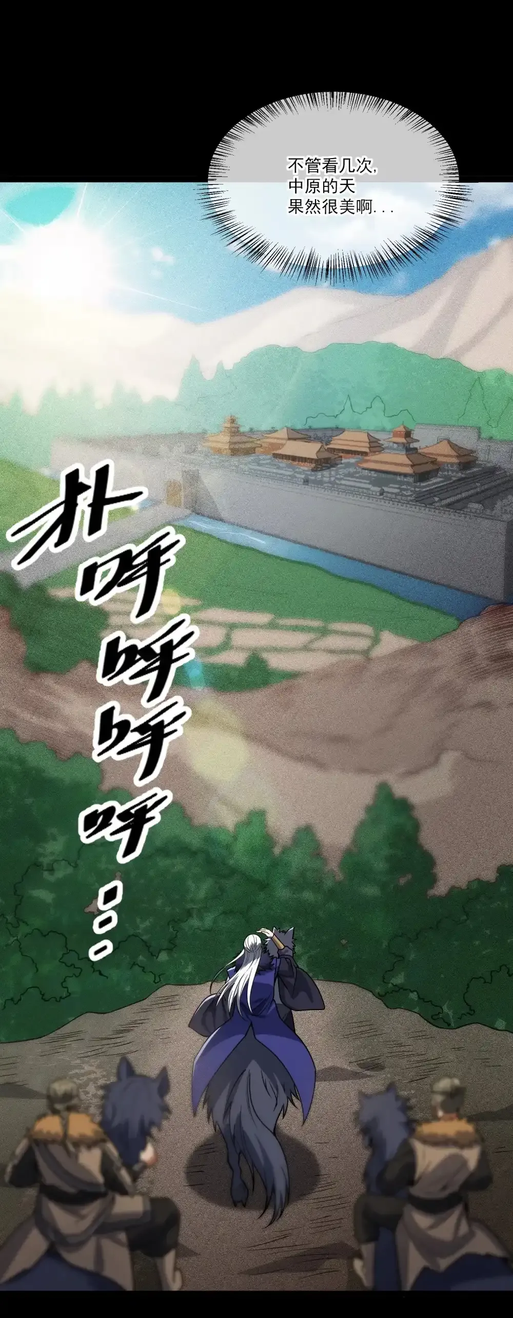 第17话 和解21