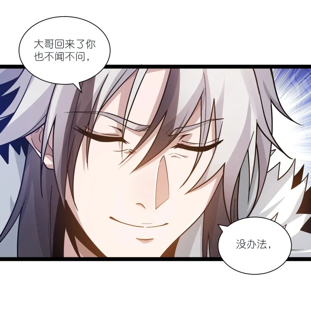 第23话 上门拜访28