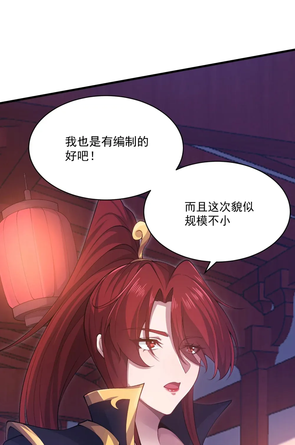 第27话 楚王回朝54
