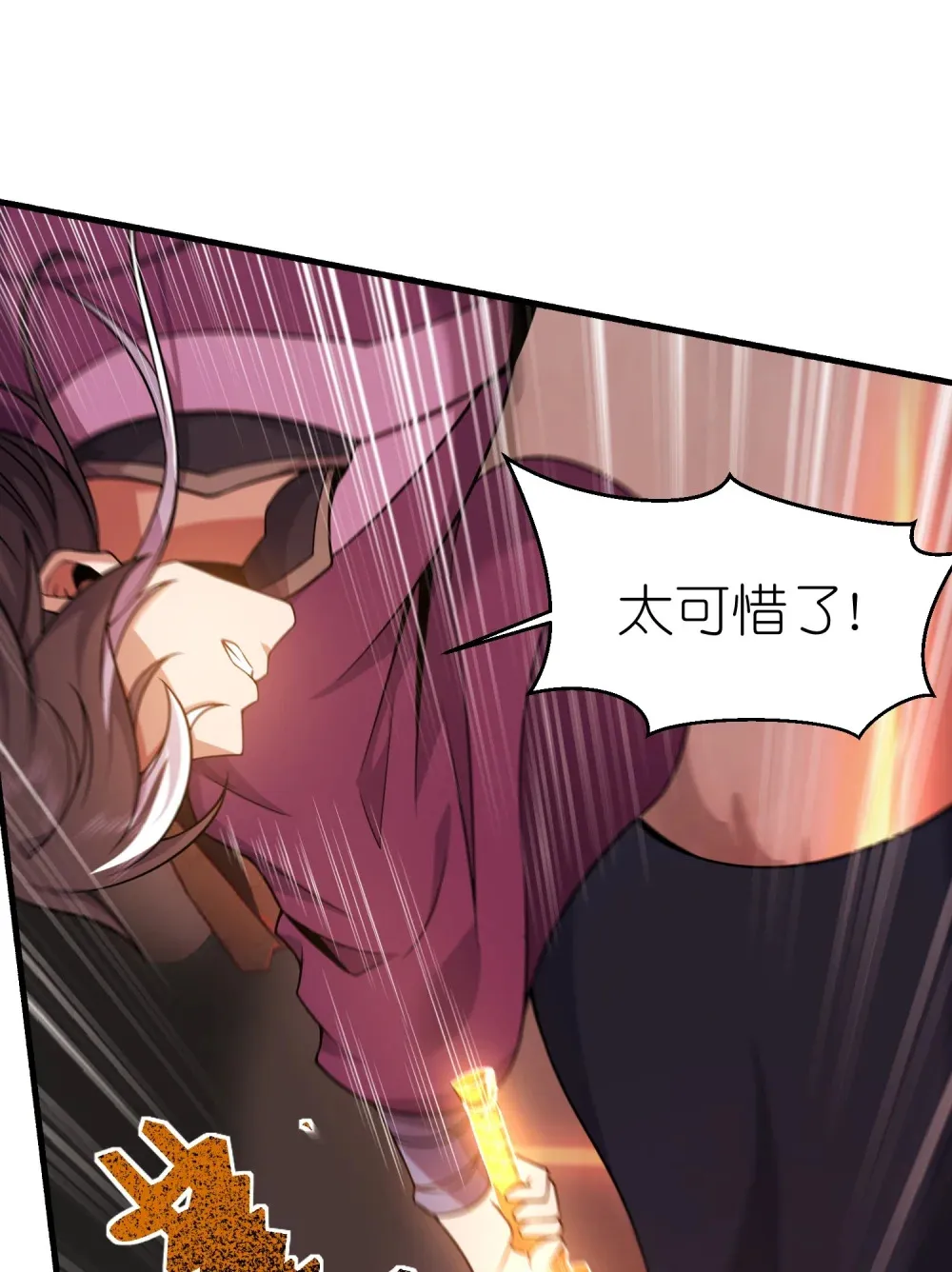 第25话 融合技能37